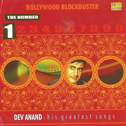The No. 1 Dev Anand Mohammed Rafi MP3 Download